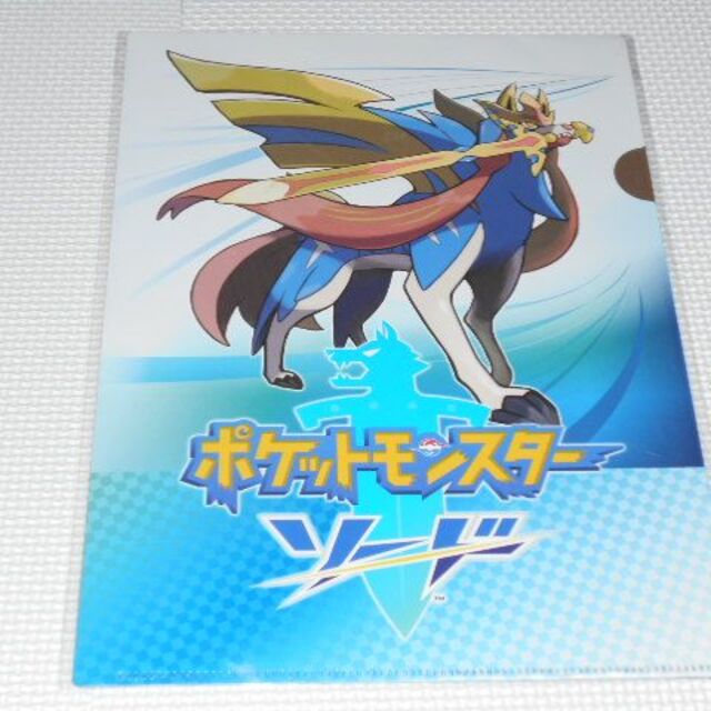 ポケモン ポケットモンスター クリアファイル ソード イオン限定 オリジナルキラキラの通販 By ソフトショップ エコウィーク ポケモンならラクマ