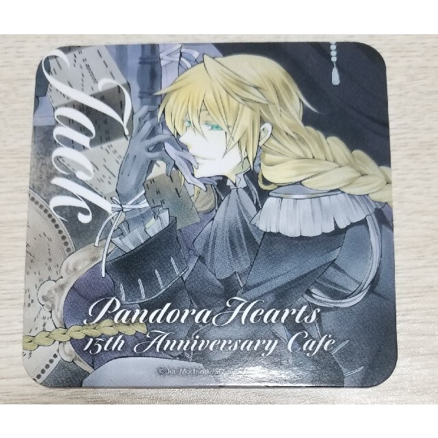 SQUARE ENIX - パンドラハーツ 15周年記カフェ コースター ジャック