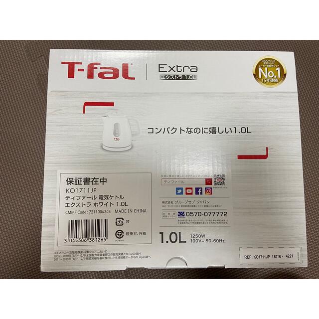 T-fal(ティファール)のティファール　電気ケトルエクストラホワイト1.0L スマホ/家電/カメラの生活家電(電気ケトル)の商品写真