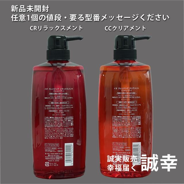 ルベル(ルベル)のルベルIAU　イオ クレンジング　シャンプー600ML／任意１本 コスメ/美容のヘアケア/スタイリング(シャンプー)の商品写真