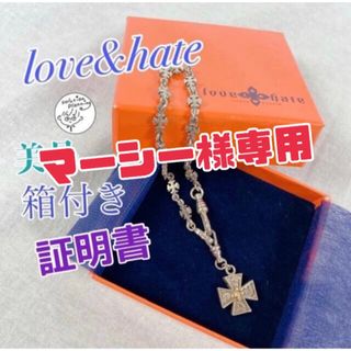 ローリーロドキン(Loree Rodkin)の【love&hate☆箱付き☆証明書付き】クロスのシンプルシルバーブレスレット♪(ブレスレット/バングル)