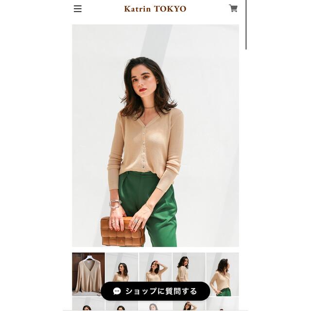 see-through cardigan（beige）Katrin TOKYO レディースのトップス(カーディガン)の商品写真