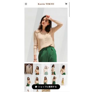 see-through cardigan（beige）Katrin TOKYO(カーディガン)