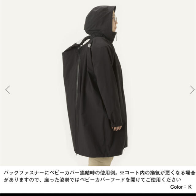 THE NORTH FACE(ザノースフェイス)のノースフェイス MTYピッカパックレインコート　NPM12110 L 新品　 メンズのジャケット/アウター(マウンテンパーカー)の商品写真