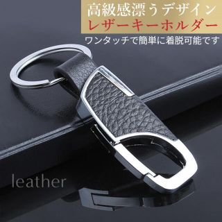 カラビナ かっこいいの通販 400点以上 フリマアプリ ラクマ カラビナ かっこいいの通販 400点以上 フリマアプリ ラクマ