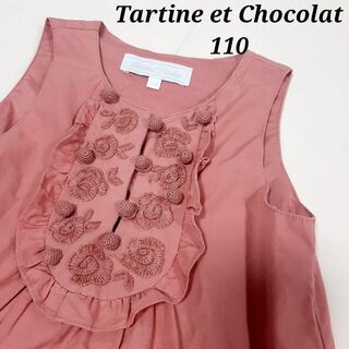タルティーヌ エ ショコラ(Tartine et Chocolat)の美品　タルティーヌエショコラ　ピンク　ワンピース　花柄　バラ　110 5A(ワンピース)
