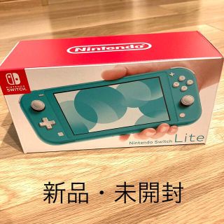 ニンテンドースイッチ(Nintendo Switch)のNintendo Switch Lite スイッチライト 本体 新品、未開封(携帯用ゲーム機本体)