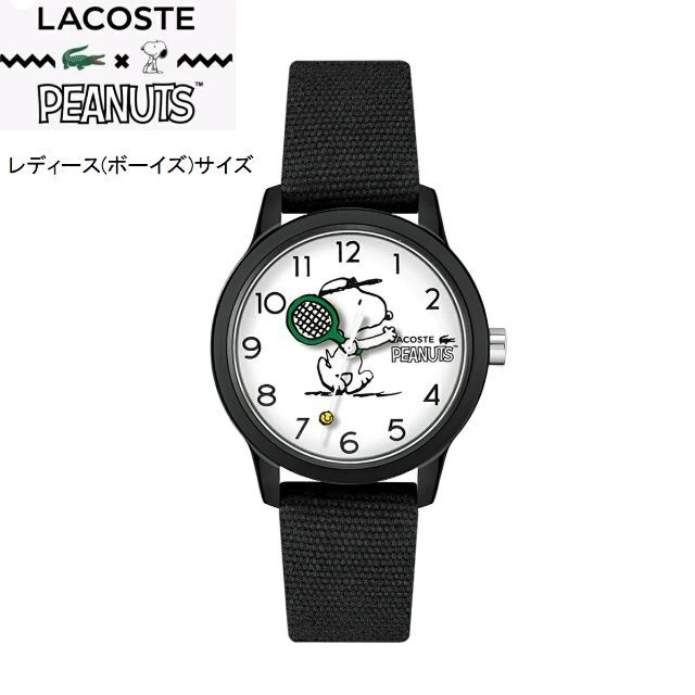 正規品 Lacoste 011 レディース スヌーピー 限定 Peanuts ラコステ 腕時計 Www Lowcostransfers It