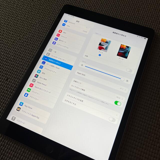 タブレットiPad 2020 第8世代 A2270 32GB Wi-Fiモデル　本体のみ