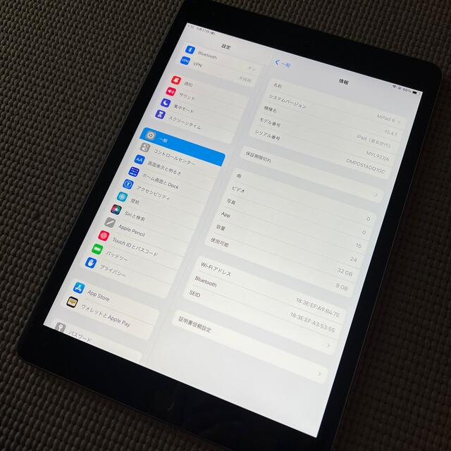 iPad 2020 第8世代 A2270 32GB Wi-Fiモデル　本体のみ