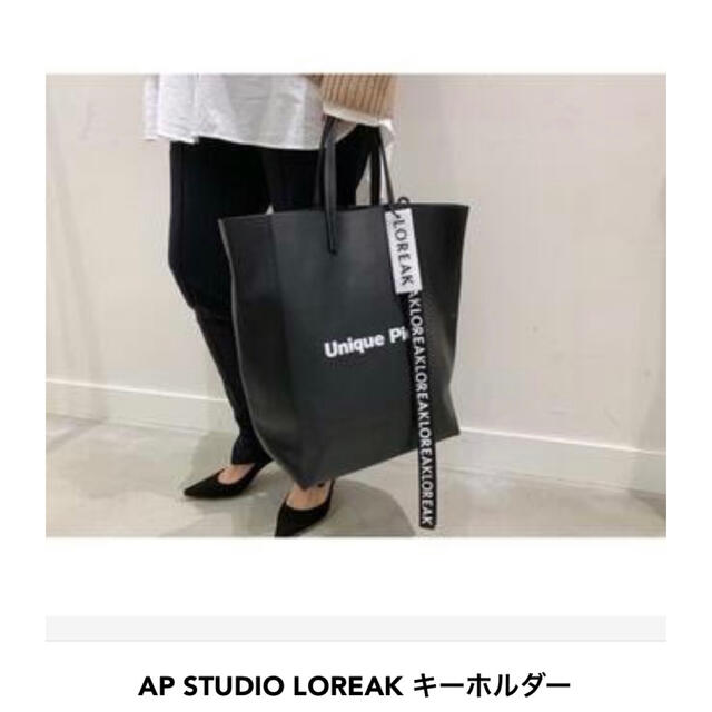 AP STUDIO(エーピーストゥディオ)のAP STUDIO LOREAK キーホルダー レディースのファッション小物(キーホルダー)の商品写真