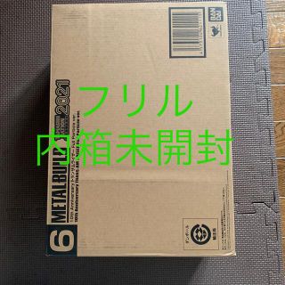 バンダイ(BANDAI)のメタルビルド　10th Anniversary トランザムライザー(アニメ/ゲーム)