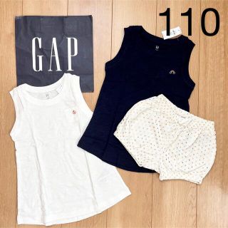 ベビーギャップ(babyGAP)の訳あり・新品★baby gapタンクトップ＆パンツ110 女の子　ノースリーブ(パンツ/スパッツ)