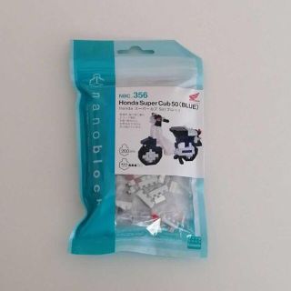 カワダ(Kawada)のナノブロック NBC_356 Honda スーパカブ 50 nanoblock(プラモデル)