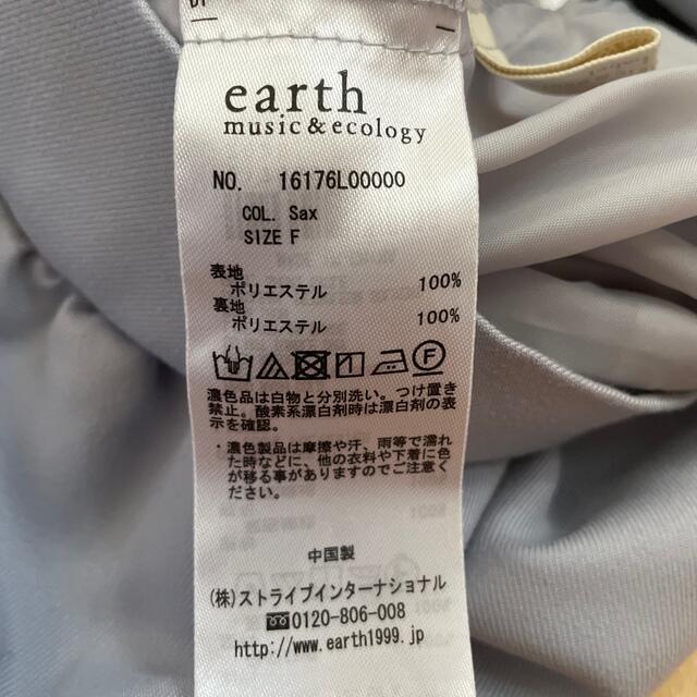 earth music & ecology(アースミュージックアンドエコロジー)の[美品】earth ミニスカート　色:サックス　sizeフリー レディースのスカート(ミニスカート)の商品写真