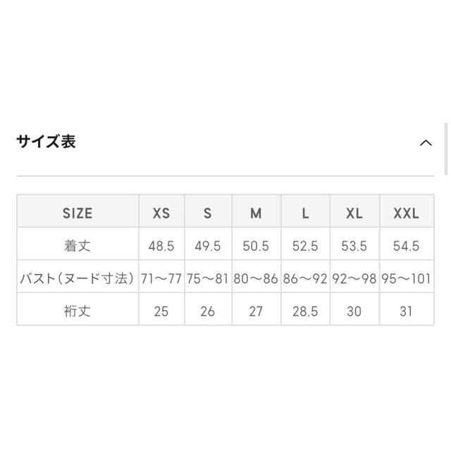 GU(ジーユー)のGU フレンチスリーブプリーツブラウス　S レディースのトップス(シャツ/ブラウス(半袖/袖なし))の商品写真