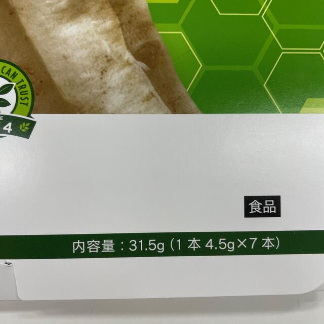 Amway(アムウェイ)のニュートリ　ファイバーパウダー 食品/飲料/酒の健康食品(その他)の商品写真