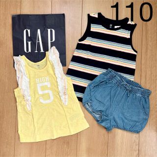 ベビーギャップ(babyGAP)の新品★baby gapタンクトップ＆パンツ110 女の子　ノースリーブ　ブルマ(パンツ/スパッツ)