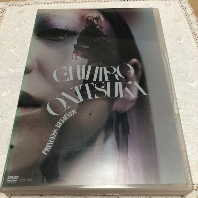 DVD 「PRINCESS BELIEVER」鬼束ちひろ エンタメ/ホビーのDVD/ブルーレイ(ミュージック)の商品写真
