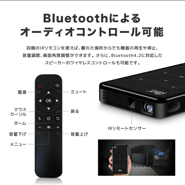 DLP 小型プロジェクター4K ULTRA HD対応 P09 II スマホ/家電/カメラのテレビ/映像機器(プロジェクター)の商品写真