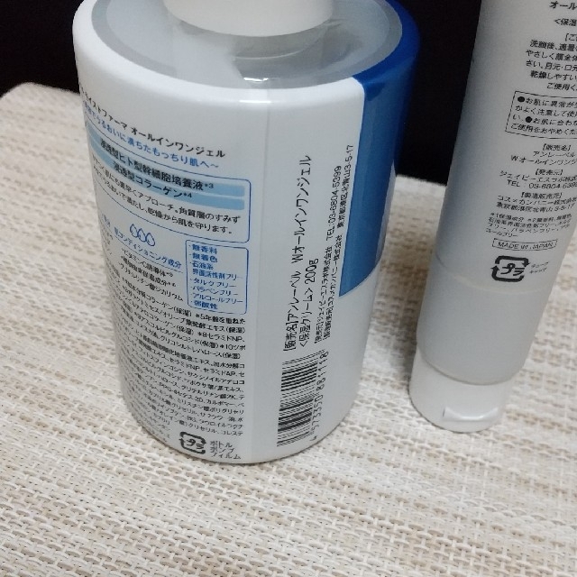 JPS - アンレーベルモイストファーマオールインワンジェルの通販 by しろくろ2130|ジェーピーエスならラクマ JPS - アンレーベルモイストファーマオールインワンジェルの通販 by しろくろ2130|ジェーピーエスならラクマ