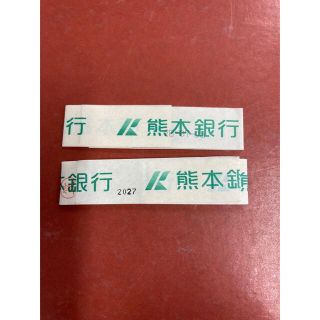 💵100万円　帯封💵(財布)