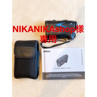 ニコン(Nikon)のCOOLSHOT40i 美品(ゴルフ)