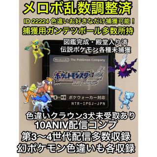 ニンテンドーds プラチナの通販 800点以上 ニンテンドーdsを買うならラクマ