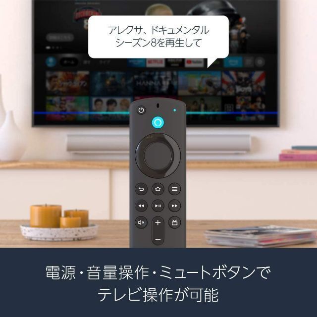 アマゾン Fire TV Stick - ファイヤー TV スティック 第3世代 スマホ/家電/カメラのテレビ/映像機器(映像用ケーブル)の商品写真