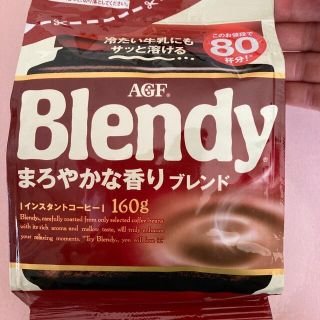 エイージーエフ(AGF)のブレンディ　インスタントコーヒー(コーヒー)