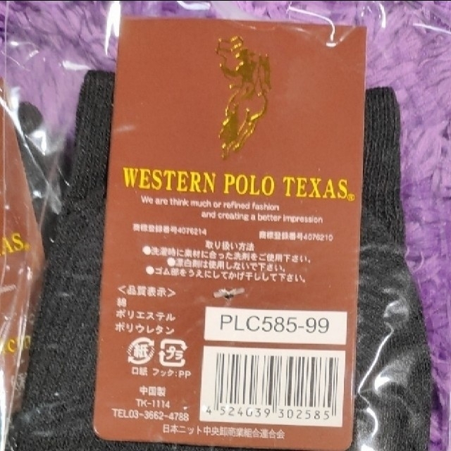 WESTERN POLO TEXAS(ウエスタンポロテキサス)のレディースソックス 4足セット WESTERN POLO TEXAS ❤ レディースのレッグウェア(ソックス)の商品写真