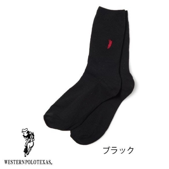 WESTERN POLO TEXAS(ウエスタンポロテキサス)のレディースソックス 4足セット WESTERN POLO TEXAS ❤ レディースのレッグウェア(ソックス)の商品写真