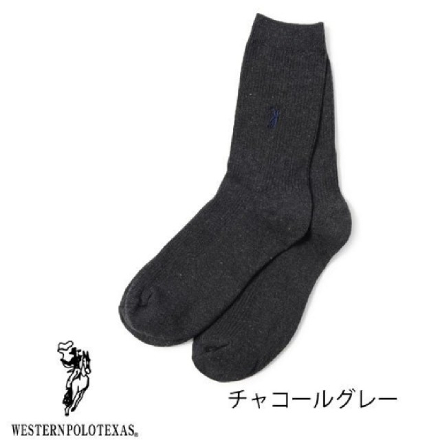 WESTERN POLO TEXAS(ウエスタンポロテキサス)のレディースソックス 4足セット WESTERN POLO TEXAS ❤ レディースのレッグウェア(ソックス)の商品写真