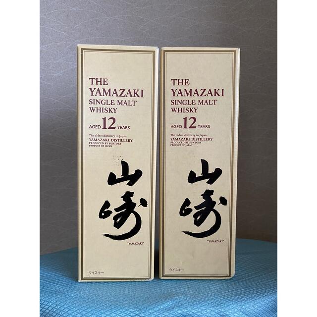 ウィスキー　山崎１２年箱入り　二本セット