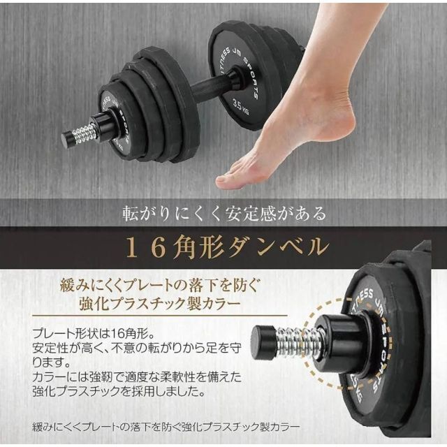 可変式 鋼ダンベル 30kg 15kg×2個 バーベル ベンチ 筋トレ-eastgate