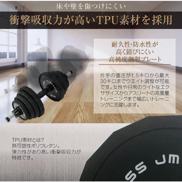 可変式 鋼ダンベル 30kg 15kg×2個 バーベル ベンチ 筋トレ-eastgate.mk