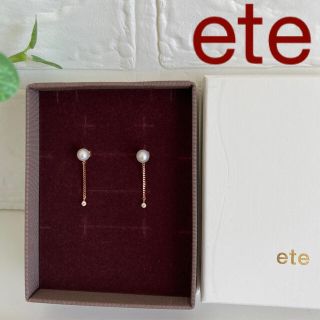 ete - ete (エテ)パール&ビジュー チェーンピアス 華奢 揺れる ピンク