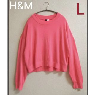 エイチアンドエム(H&M)のH&M　Lサイズ　サマーニット　ピンク(ニット/セーター)