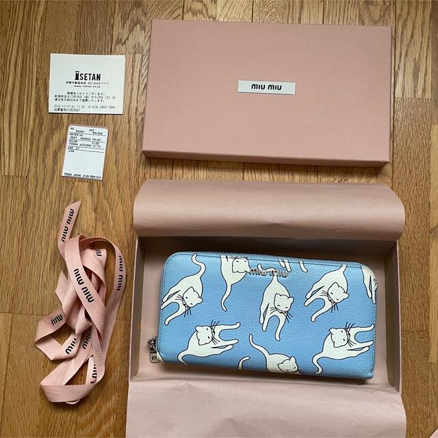 【本物保証】 ミュウミュウ MIUMIU 猫柄 ネコ キャット ホック付 三つ折り 財布 レザー ピンク系×白 5ML225