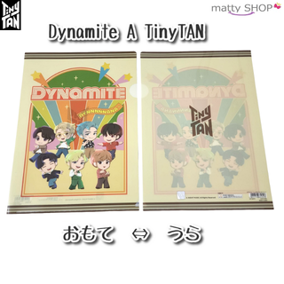 ビーティーイシビル(BT21)のTinyTAN A4シングルクリアファイル Dynamite A(ベージュ)(ファイル/バインダー)