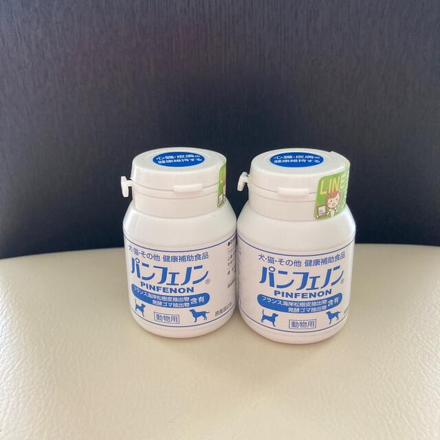 パンフェノン120粒 2個セット スーパーセール期間限定 7280円