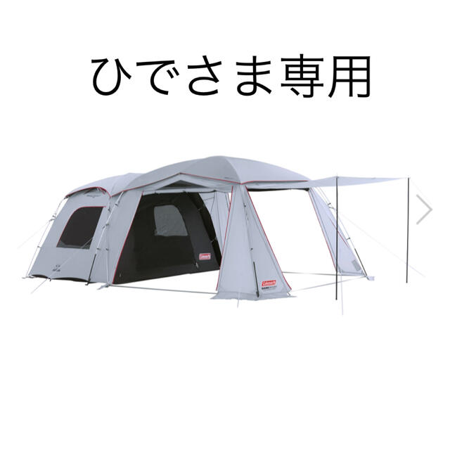 高い素材】 Coleman ＬＤＸ＋ タフスクリーン2ルームハウス 専用