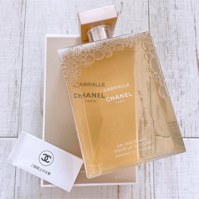 ◆CHANEL◆シャネル新品ガブリエルシャワージェル200mlボディシャンプー