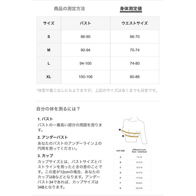 水着　レディース  花柄　ビキニ レディースの水着/浴衣(水着)の商品写真