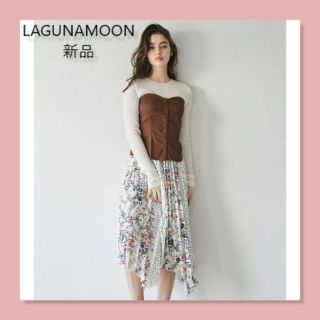 ラグナムーン(LagunaMoon)のLAGUNA MOON ラグナムーン　ビスチェドッキングニットプルオーバー(カットソー(長袖/七分))