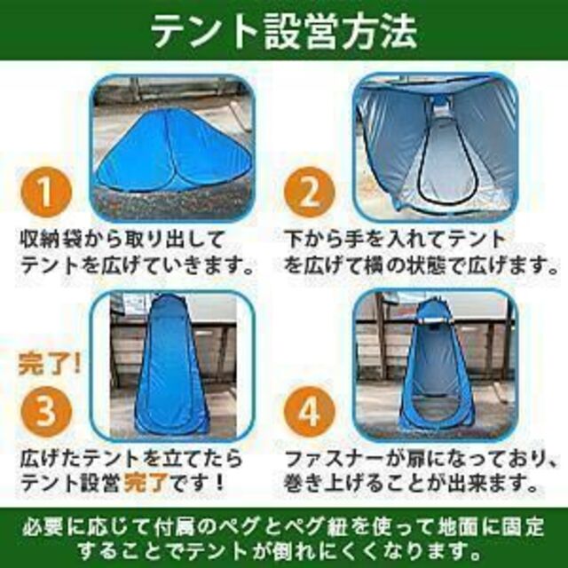 超格安価格 簡易トイレ 仮設トイレ トイレテント 防災 アウトドア トイレ テント オレンジ