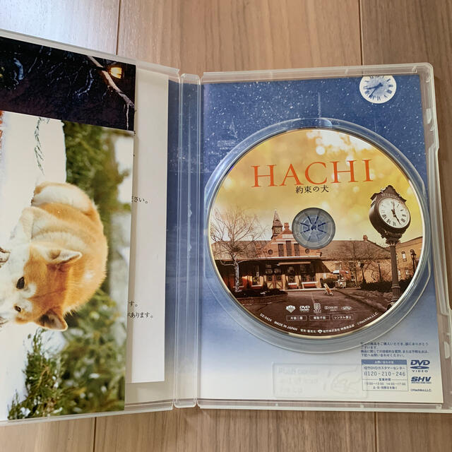 HACHI　約束の犬 DVD ポストカード2枚つき エンタメ/ホビーの本(絵本/児童書)の商品写真