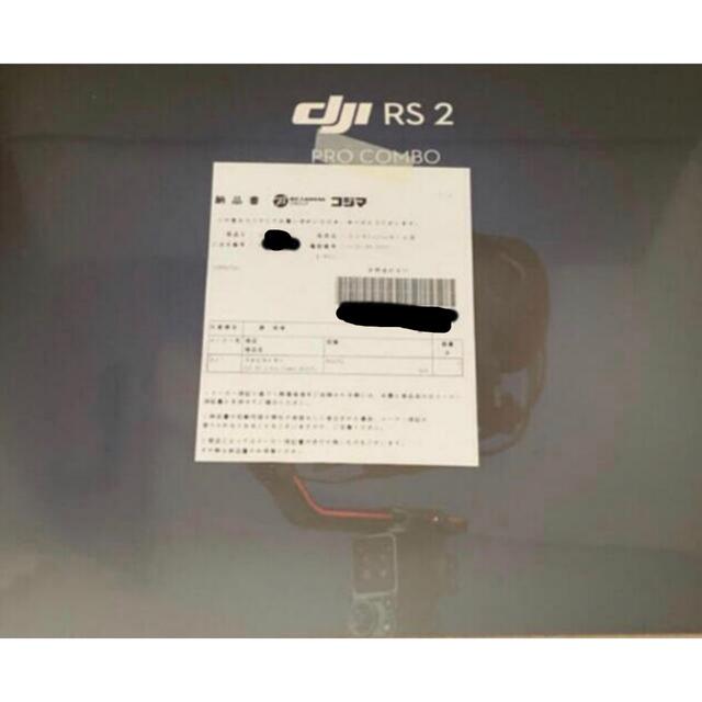 DJI RS 2 Pro Combo  スマホ/家電/カメラのカメラ(ミラーレス一眼)の商品写真