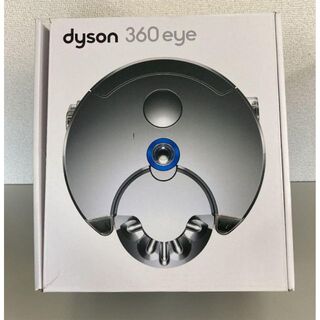 ダイソン(Dyson)のダイソン　ロボット掃除機　Dyson360Eye　未使用動作確認済(掃除機)