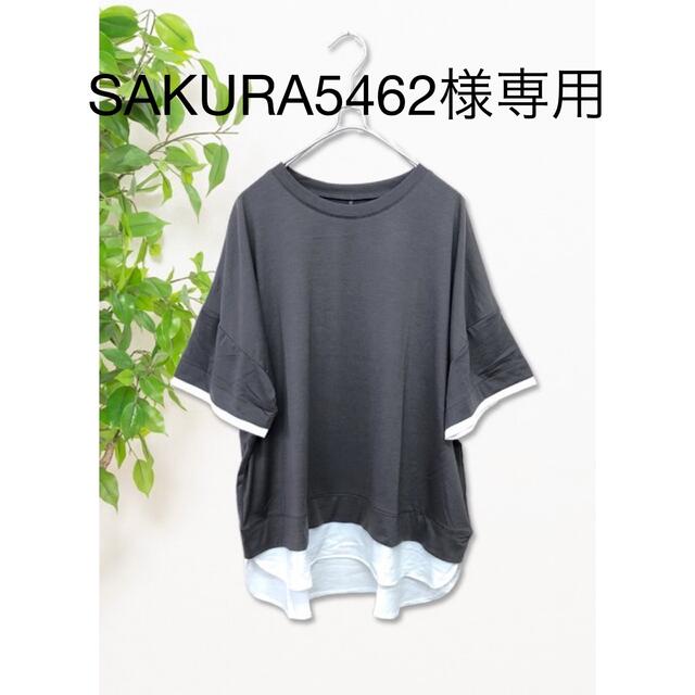 SAKURA5462様専用　3309チャコール3L レディースのトップス(チュニック)の商品写真